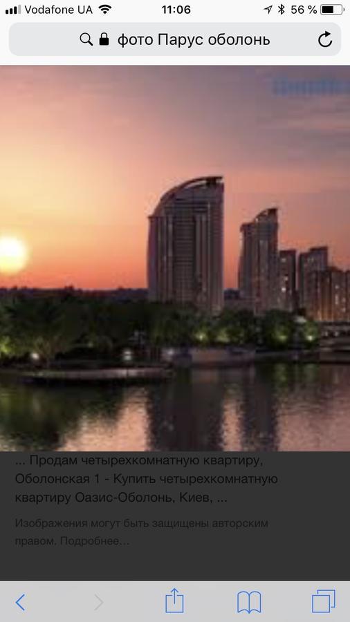 Stylish Views Apartments In The Parasol. Parus .Obolonskaya Embankment Київ Екстер'єр фото